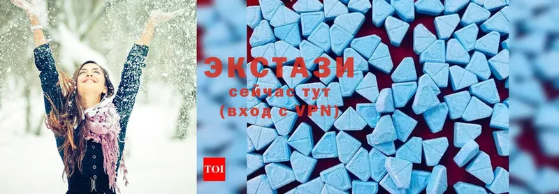 ЭКСТАЗИ 280 MDMA  где купить   Калининск 