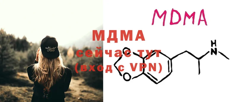 магазин  наркотиков  Калининск  MDMA VHQ 